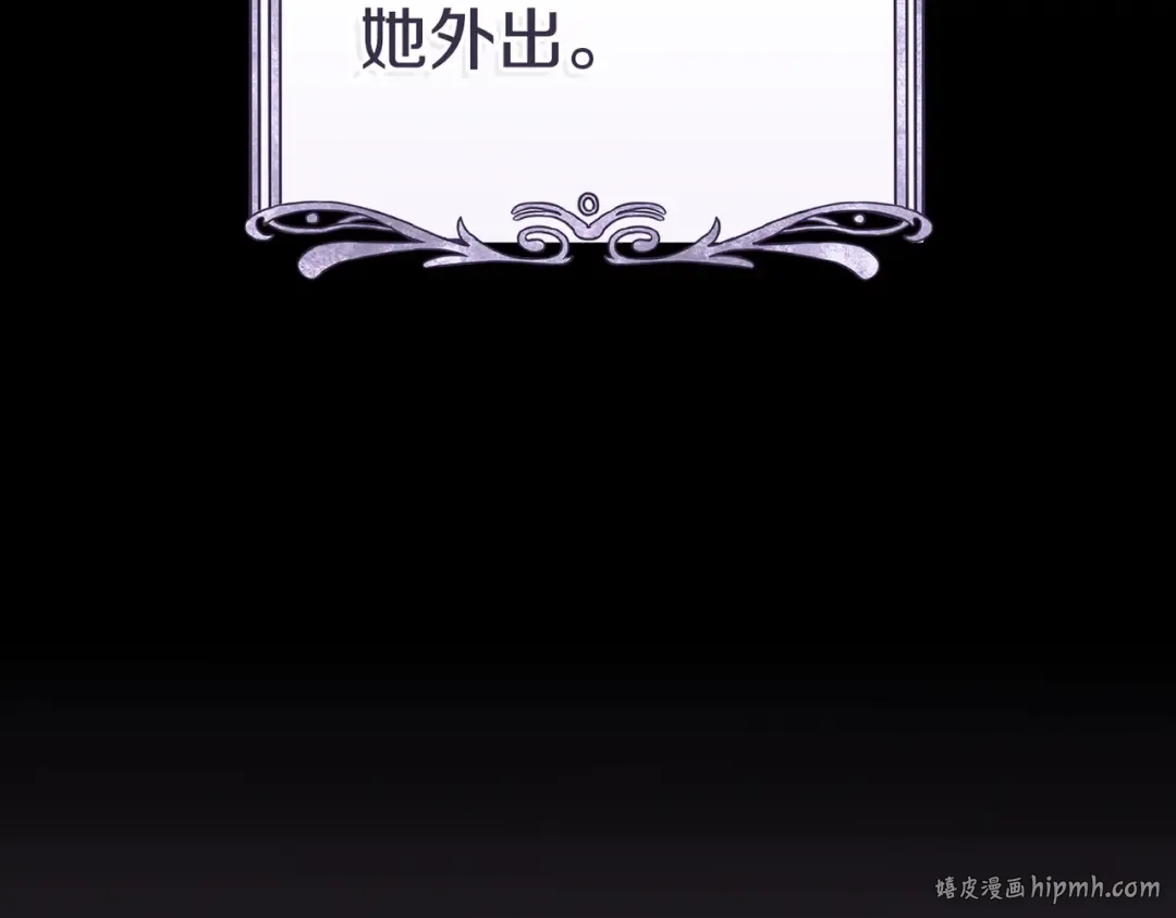 第41话 找人 第144页