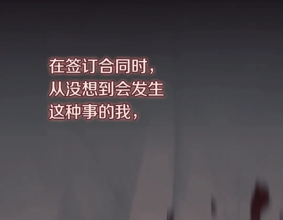 第41话 找人 第145页