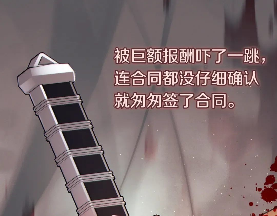 第41话 找人 第146页