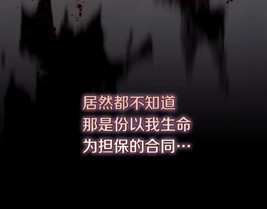 第41话 找人 第149页