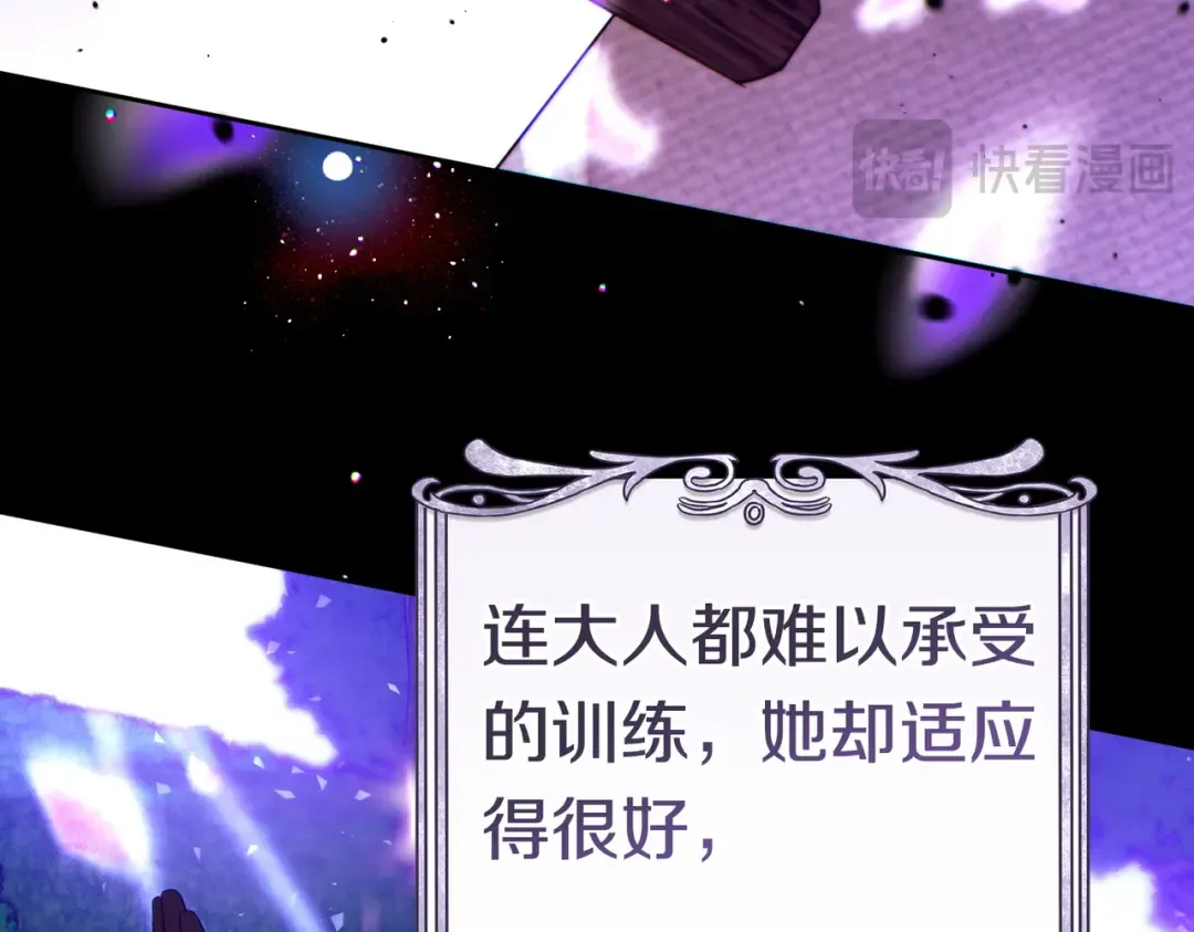 第41话 找人 第155页