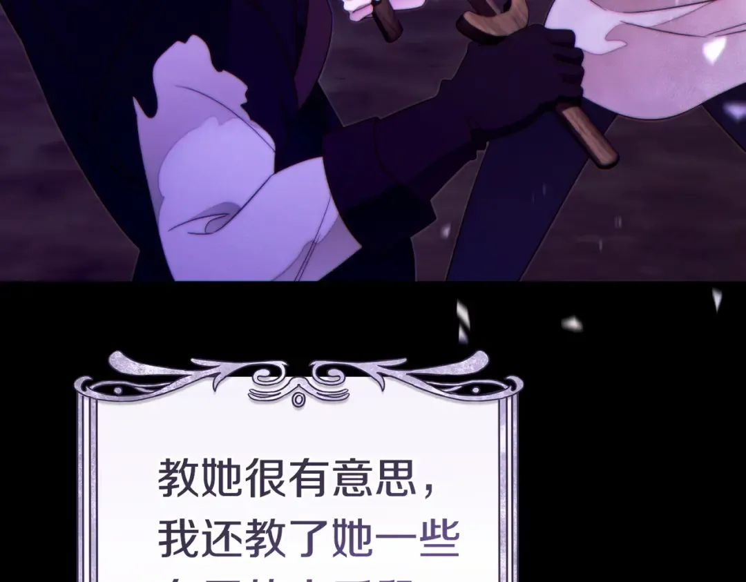 第41话 找人 第157页