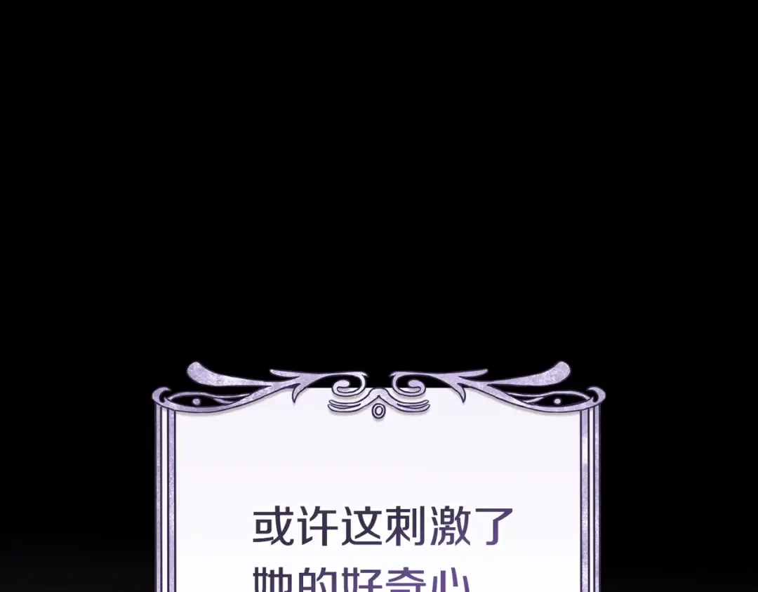 第41话 找人 第161页