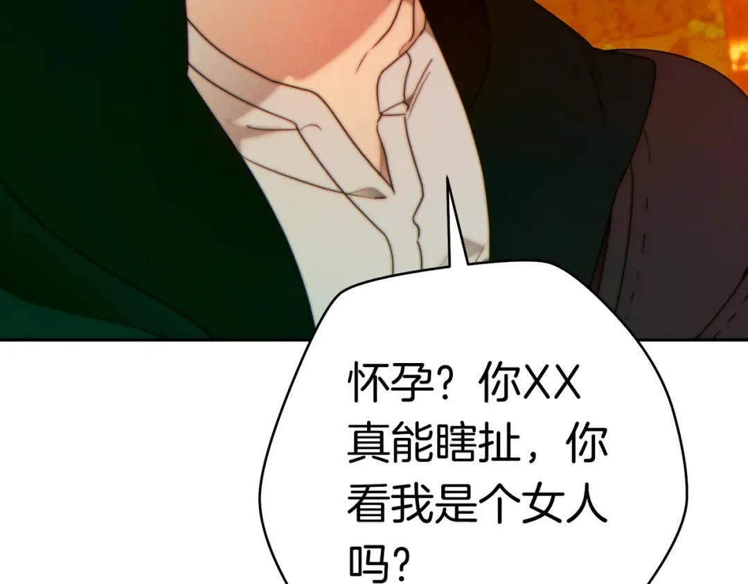 第41话 找人 第177页