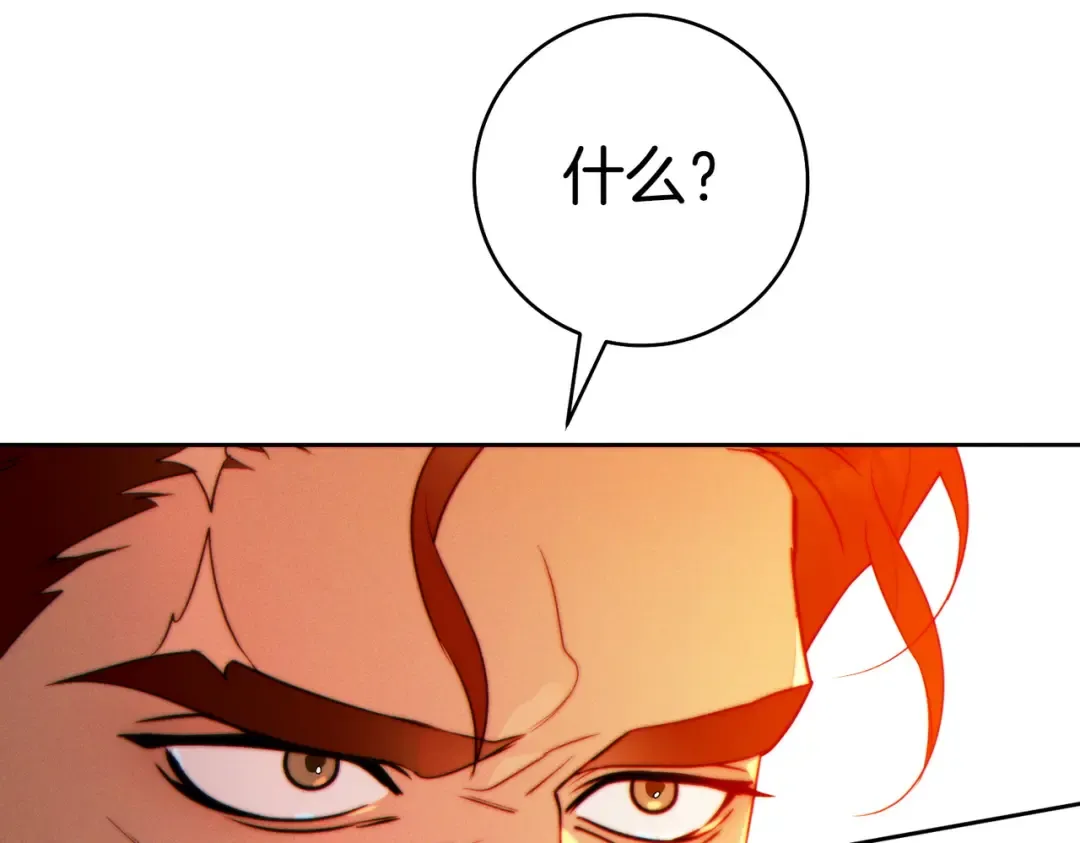 第41话 找人 第181页