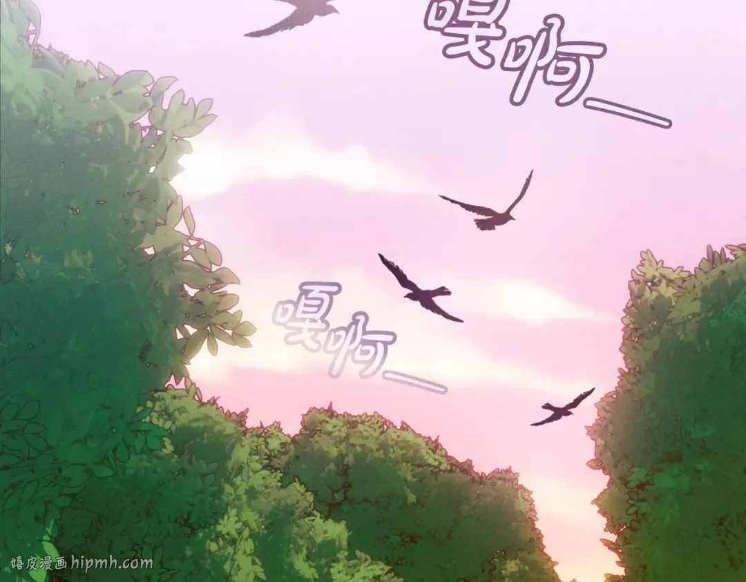 第41话 找人 第184页