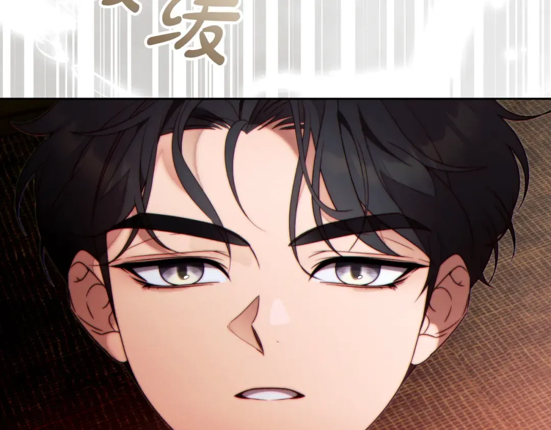 第41话 找人 第190页