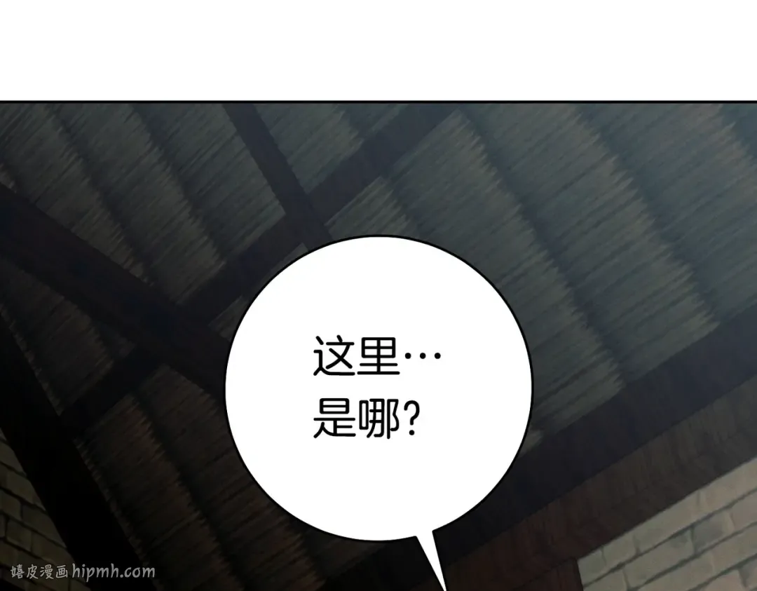 第41话 找人 第192页