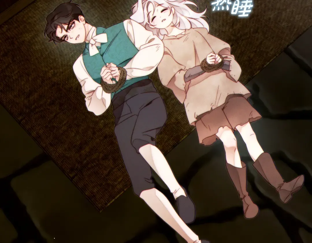 第41话 找人 第196页