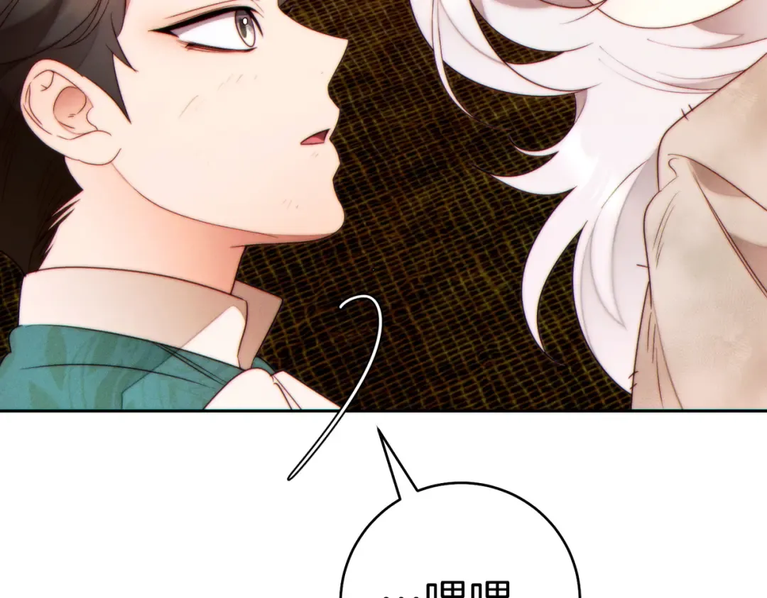 第41话 找人 第199页