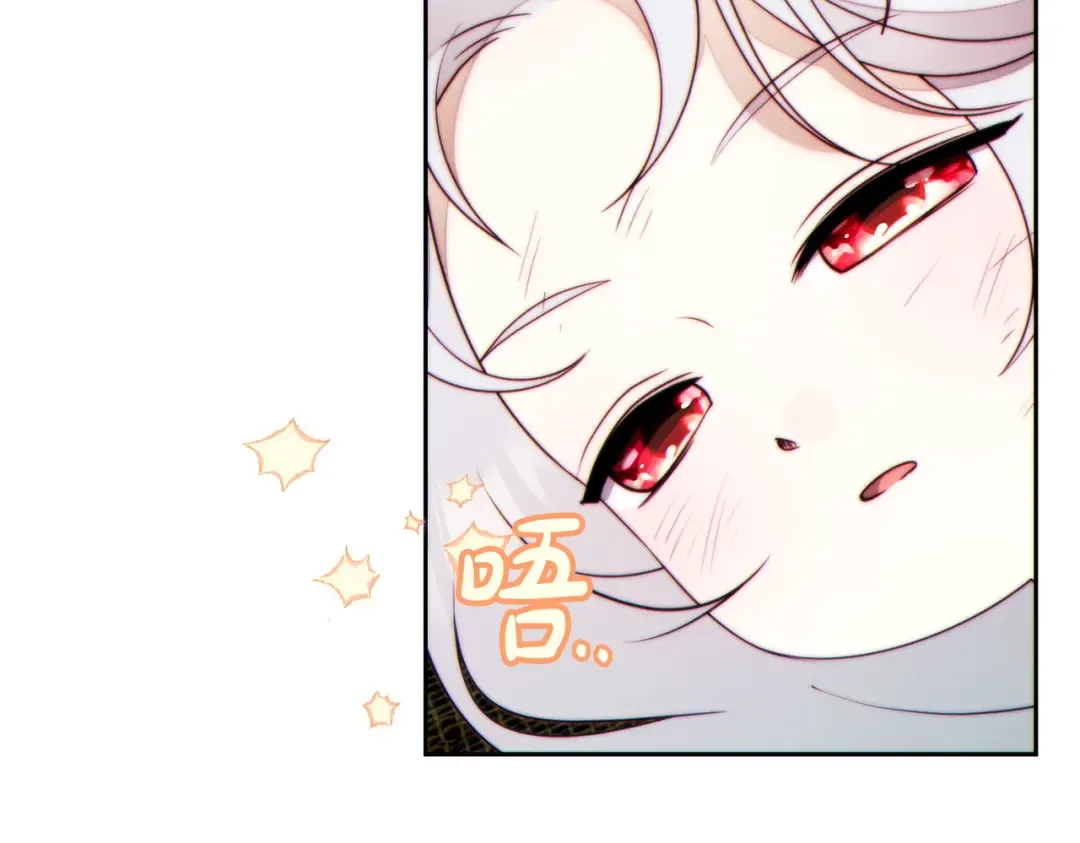 第41话 找人 第201页