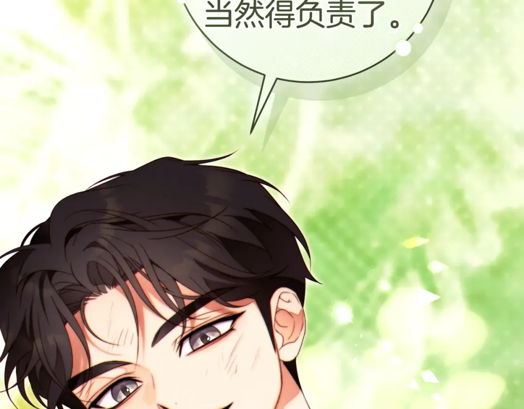 第41话 找人 第209页
