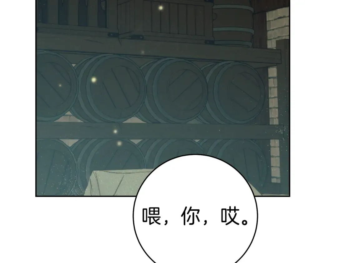 第41话 找人 第229页