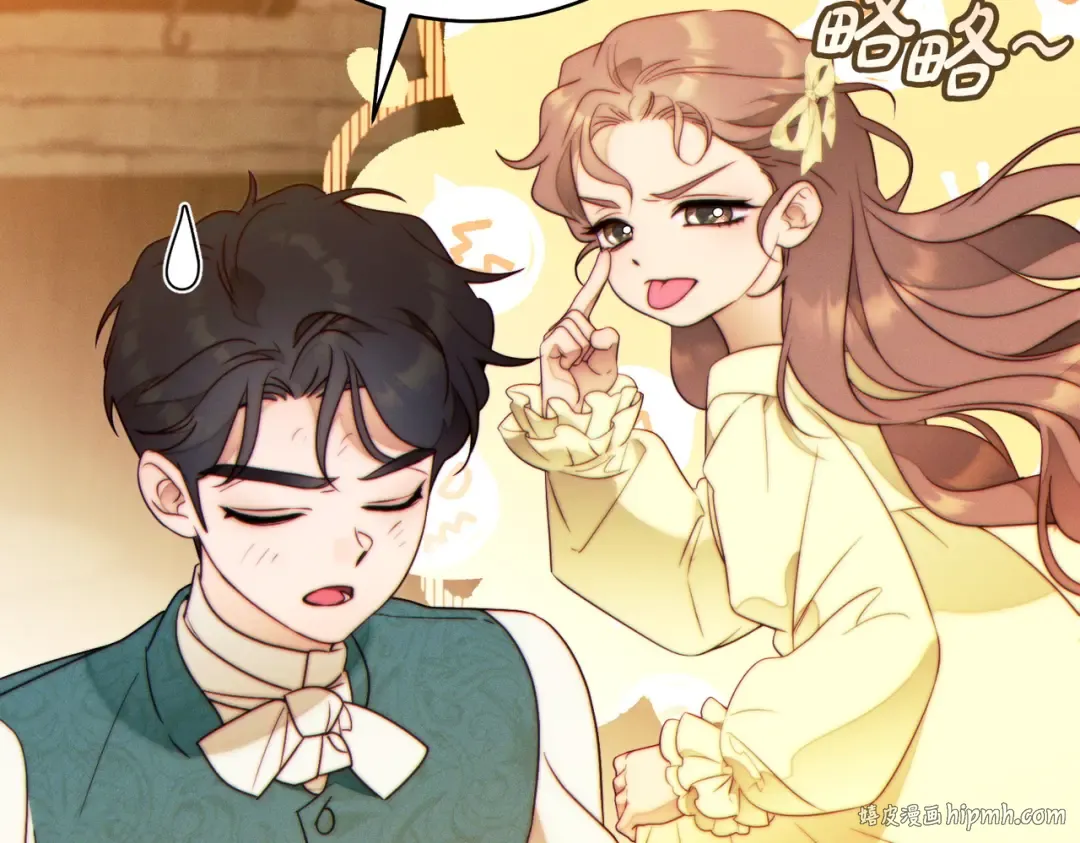 第41话 找人 第240页
