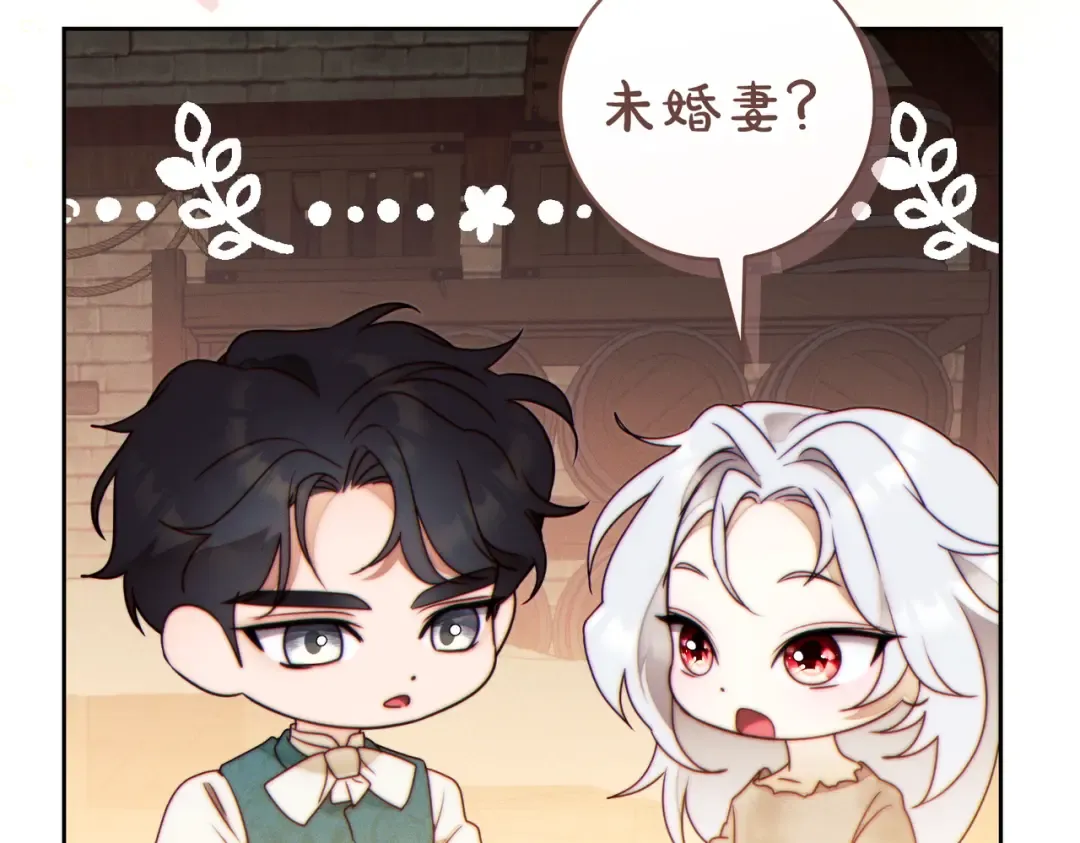 第41话 找人 第244页