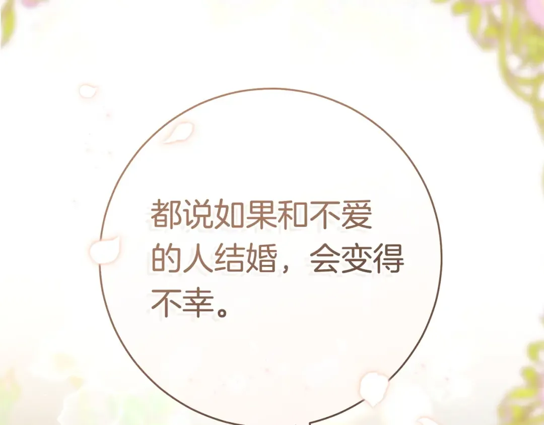 第41话 找人 第250页