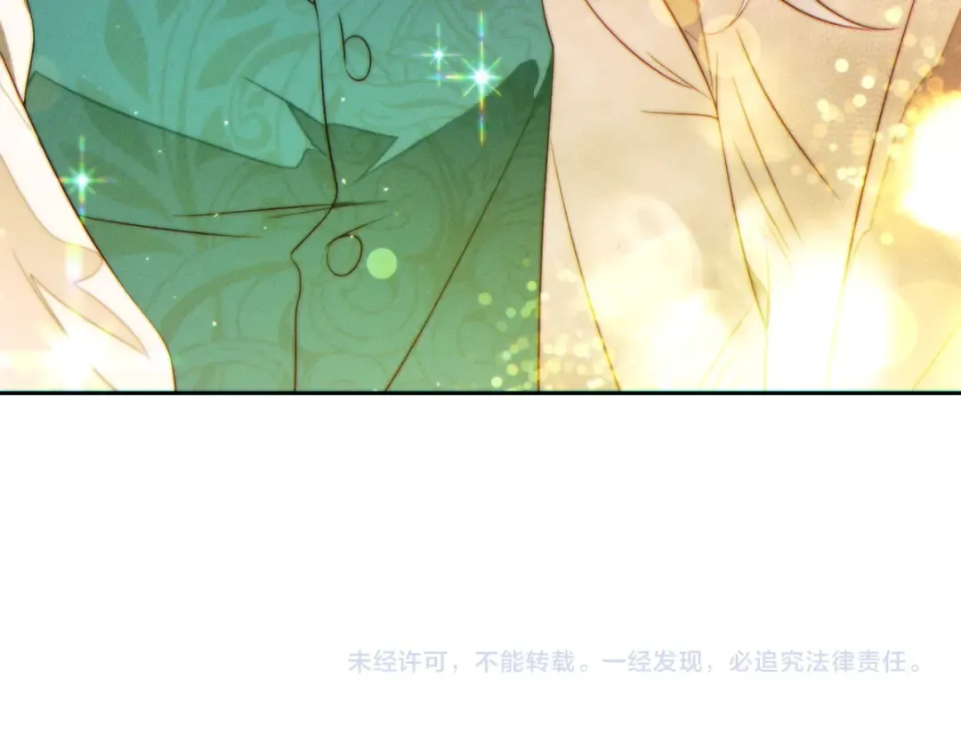 第41话 找人 第253页