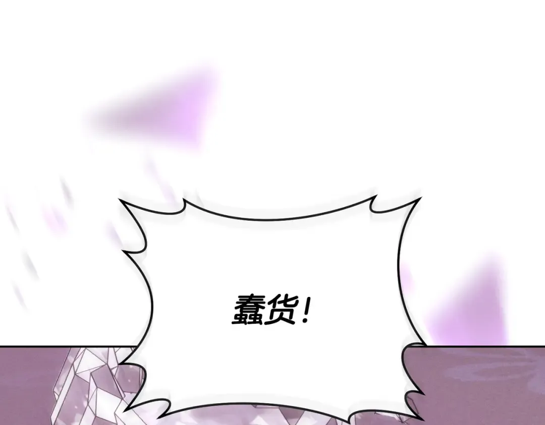 第42话 叮嘱 第49页