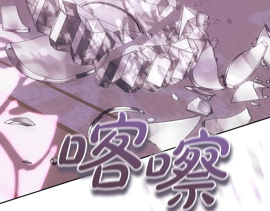 第42话 叮嘱 第50页