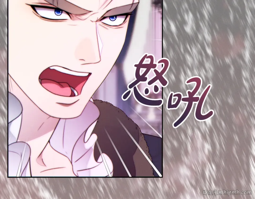 第42话 叮嘱 第56页