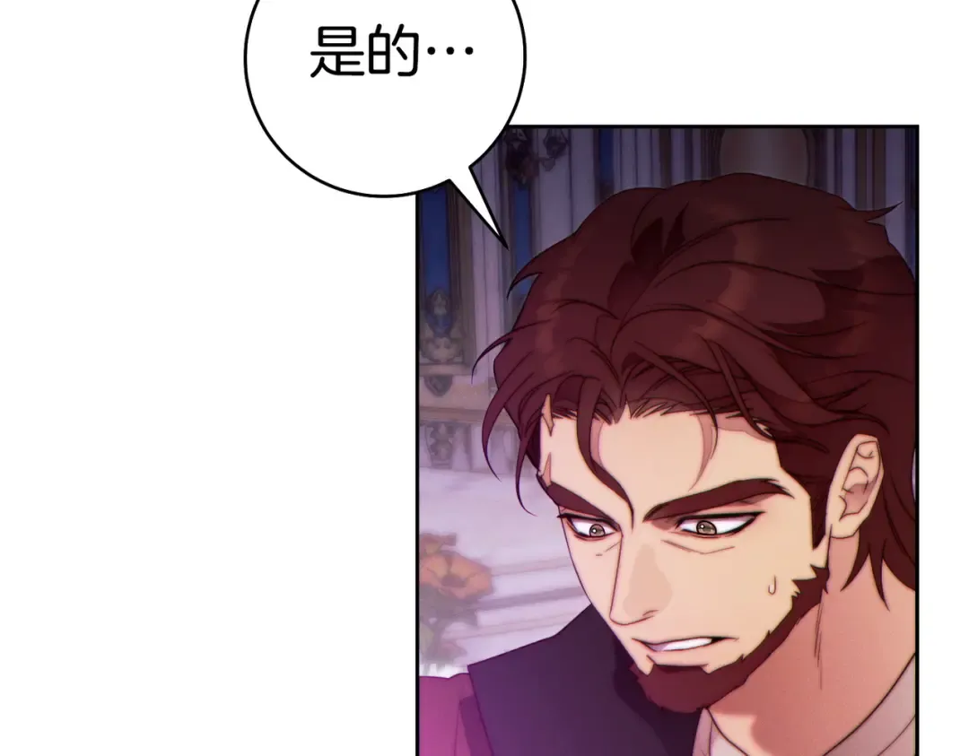 第42话 叮嘱 第63页