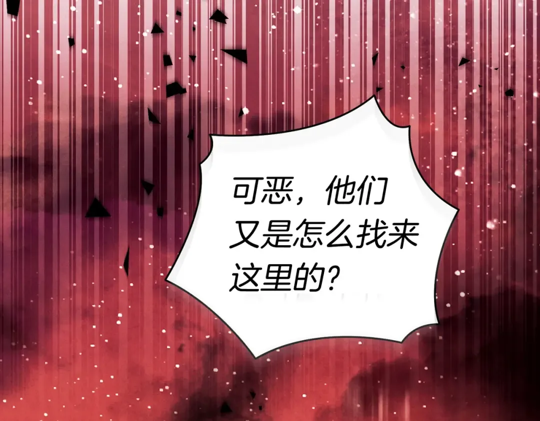 第42话 叮嘱 第101页