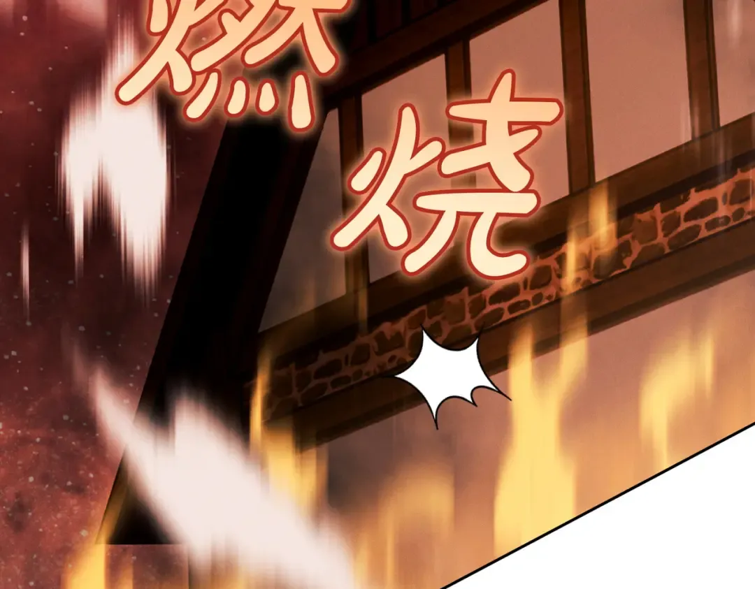 第42话 叮嘱 第103页