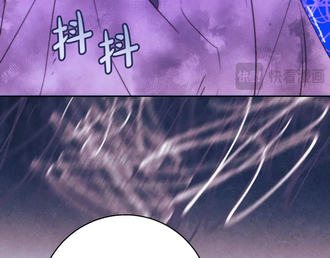 第42话 叮嘱 第140页