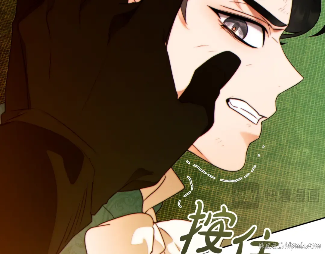 第42话 叮嘱 第168页