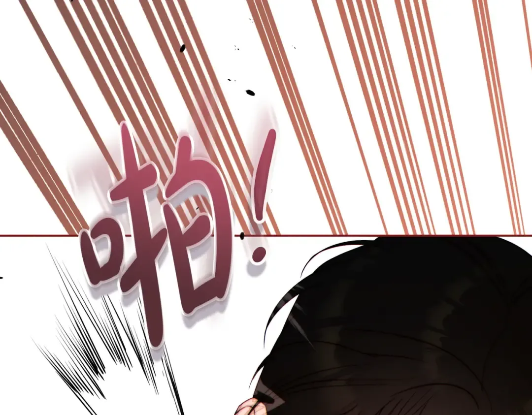 第42话 叮嘱 第195页
