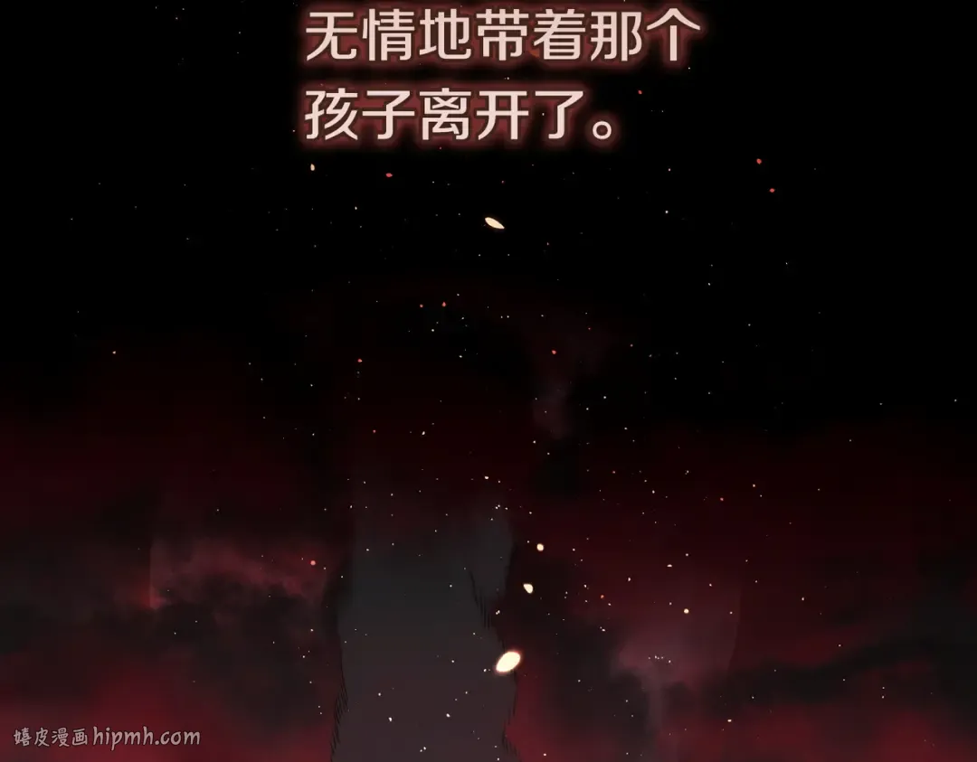第42话 叮嘱 第208页