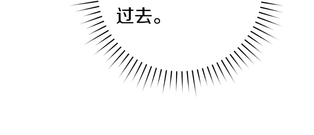 第43话 命定之人 第37页