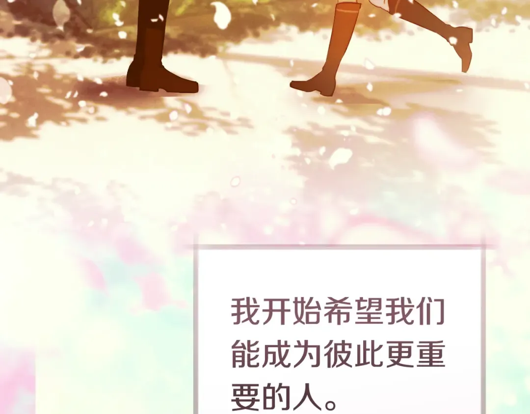 第43话 命定之人 第43页