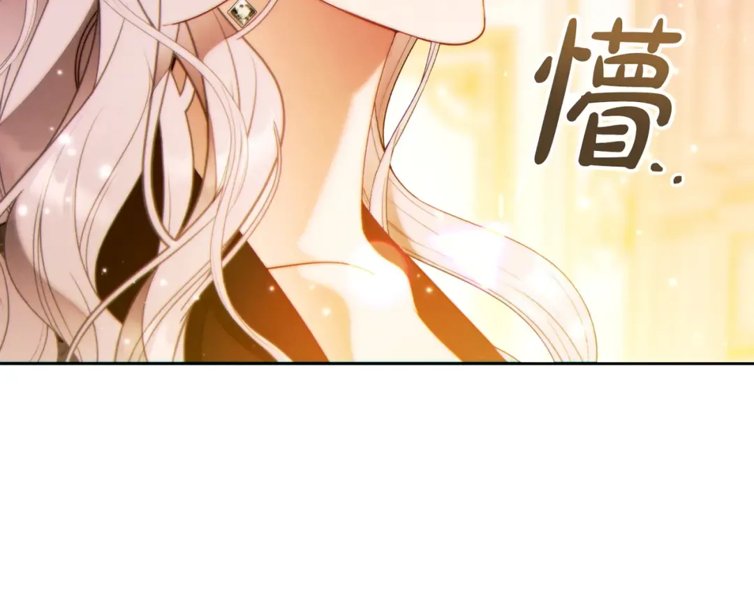 第43话 命定之人 第60页