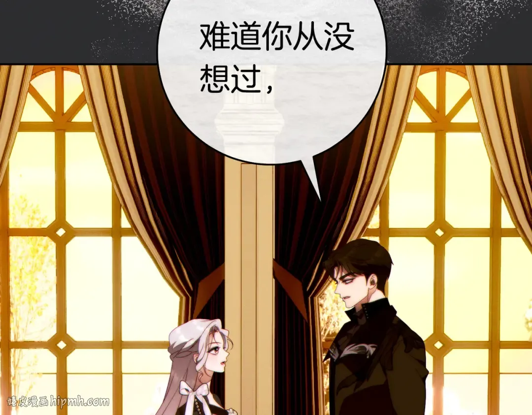第43话 命定之人 第72页