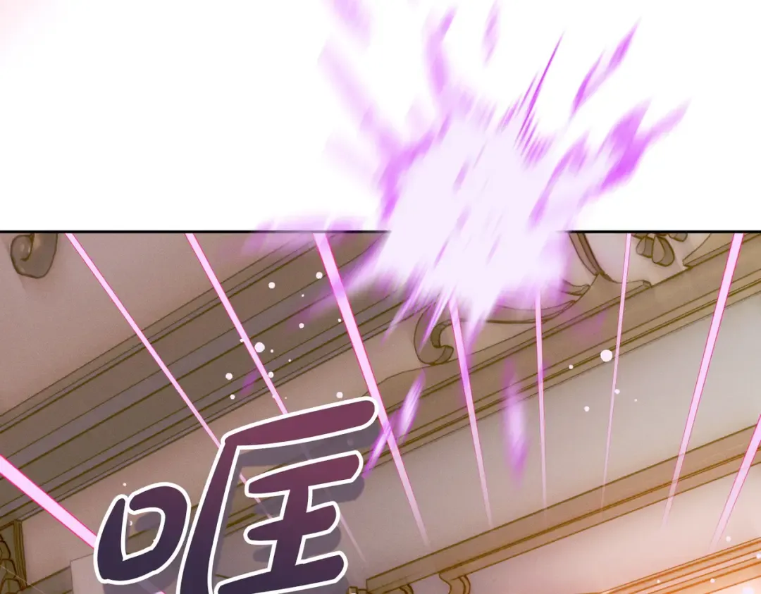 第43话 命定之人 第117页