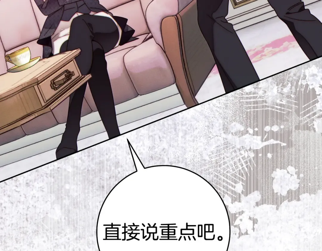 第43话 命定之人 第129页