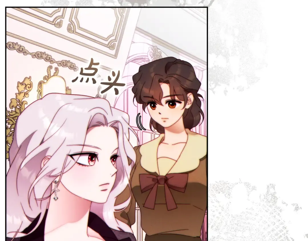 第43话 命定之人 第134页