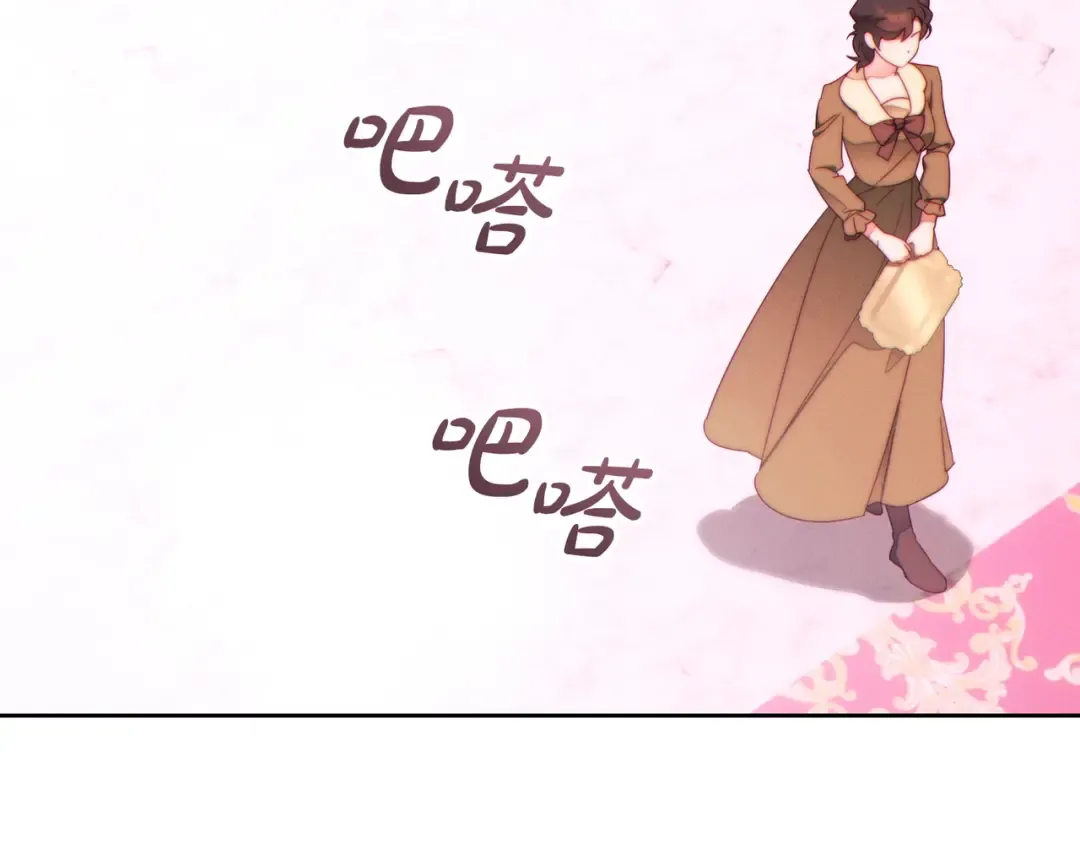 第43话 命定之人 第138页