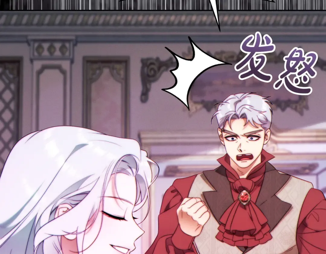 第43话 命定之人 第147页