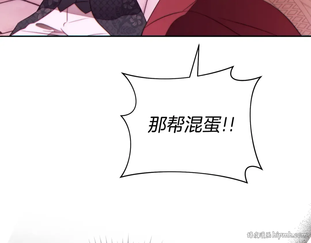 第43话 命定之人 第152页