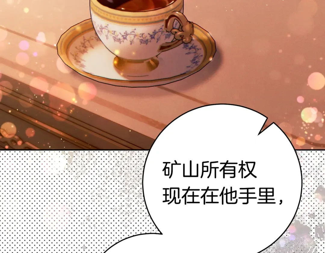 第43话 命定之人 第162页
