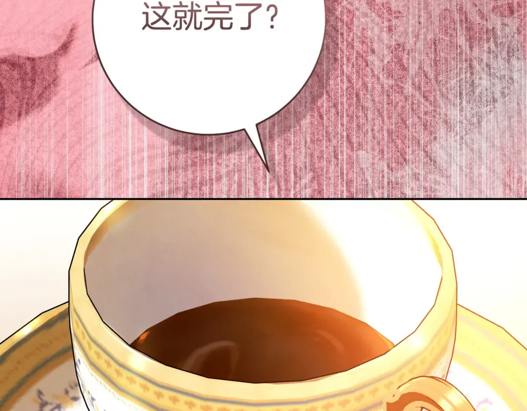 第43话 命定之人 第182页