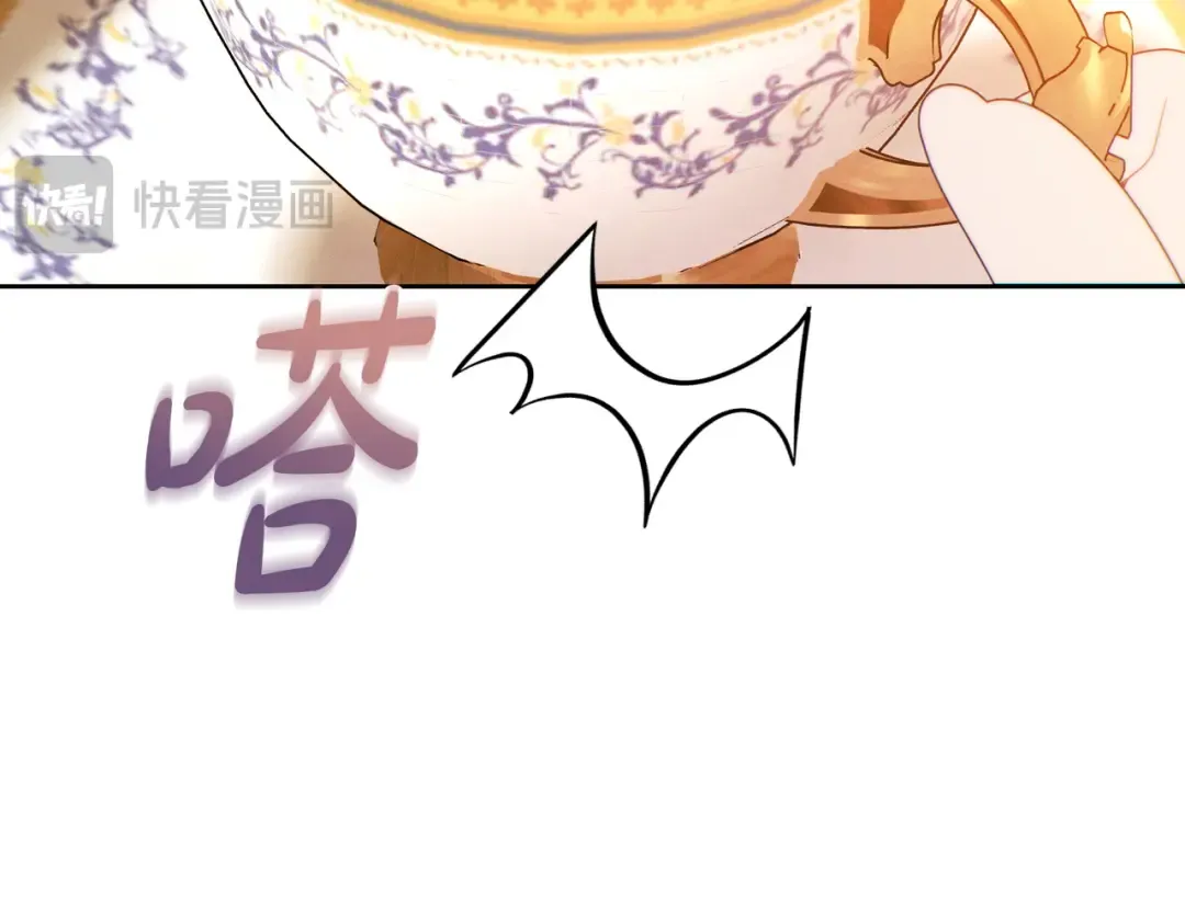 第43话 命定之人 第183页