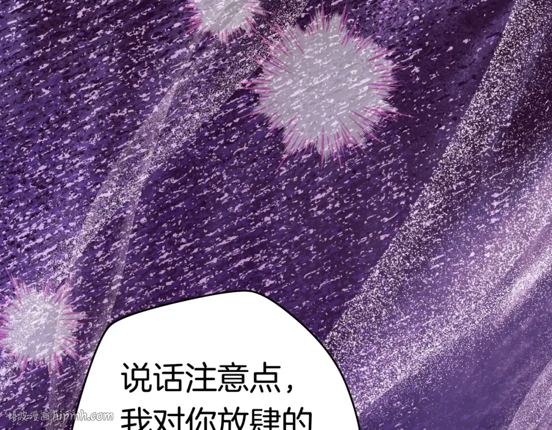 第43话 命定之人 第200页