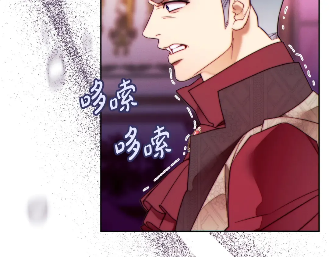 第43话 命定之人 第210页