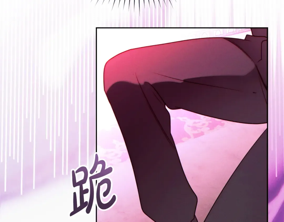 第43话 命定之人 第213页