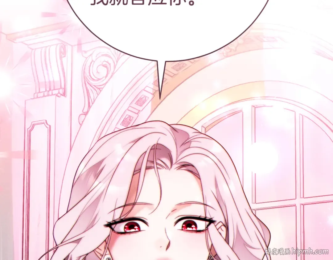 第43话 命定之人 第224页
