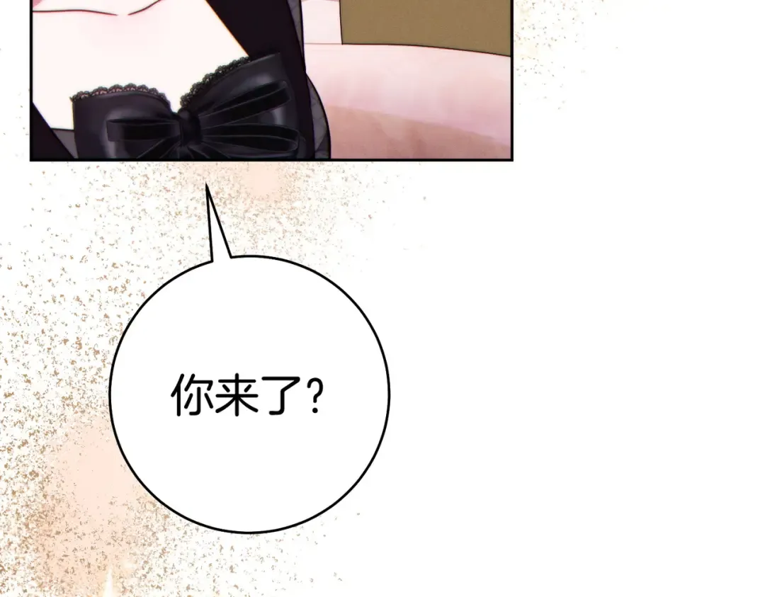 第43话 命定之人 第251页