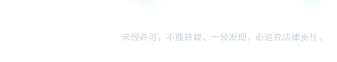 第43话 命定之人 第268页